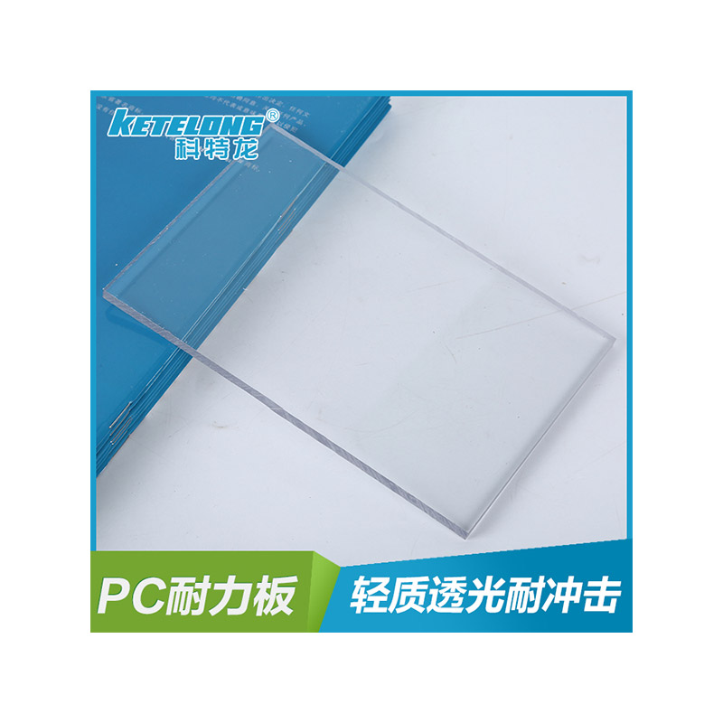 V0級PC耐力闆